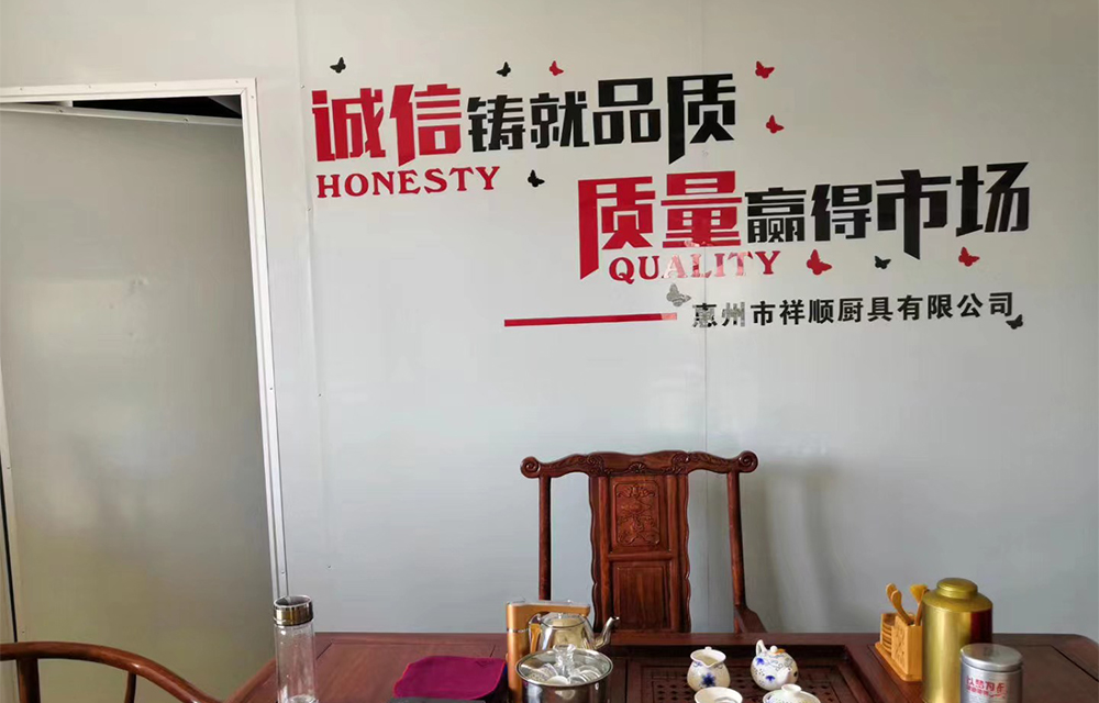 公司簡介